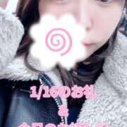 ヒメ日記 2026/01/17 08:48 投稿 ゆら 品川ハイブリッドマッサージ