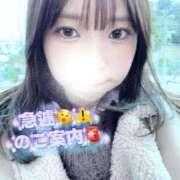 ヒメ日記 2026/01/20 13:53 投稿 ゆら 品川ハイブリッドマッサージ