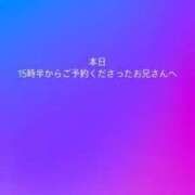 ヒメ日記 2026/01/20 15:28 投稿 ゆら 品川ハイブリッドマッサージ