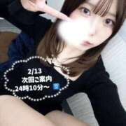 ヒメ日記 2026/02/13 21:38 投稿 ゆら 品川ハイブリッドマッサージ