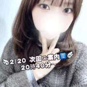 ヒメ日記 2026/02/20 18:14 投稿 ゆら 品川ハイブリッドマッサージ