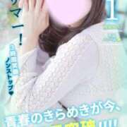 ヒメ日記 2026/02/20 21:38 投稿 ゆら 品川ハイブリッドマッサージ