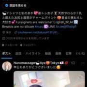 あや（人妻） 🩷 Yシャツと私