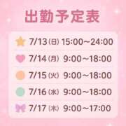 おと 会いたいな☺️ 恵比寿ニューヨーク