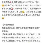 ヒメ日記 2025/07/01 18:09 投稿 エレナ MEGA PALACE(メガパレス）