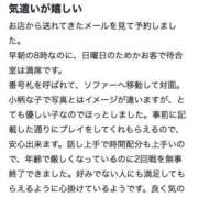 ヒメ日記 2025/07/02 16:49 投稿 エレナ MEGA PALACE(メガパレス）