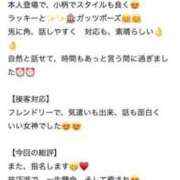 ヒメ日記 2025/07/03 18:09 投稿 エレナ MEGA PALACE(メガパレス）