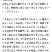 ヒメ日記 2025/07/04 00:13 投稿 エレナ MEGA PALACE(メガパレス）