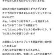 ヒメ日記 2025/07/11 21:43 投稿 エレナ MEGA PALACE(メガパレス）