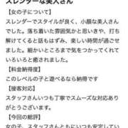 ヒメ日記 2025/07/20 22:47 投稿 エレナ MEGA PALACE(メガパレス）