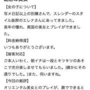 ヒメ日記 2025/07/21 22:53 投稿 エレナ MEGA PALACE(メガパレス）