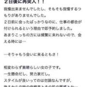 ヒメ日記 2025/08/01 15:37 投稿 エレナ MEGA PALACE(メガパレス）