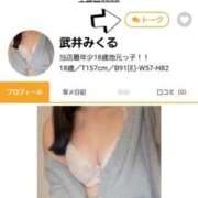 ヒメ日記 2025/09/03 20:36 投稿 武井みくる 宇都宮CLUB