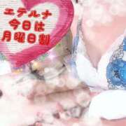 ヒメ日記 2026/02/02 11:28 投稿 小松原　ゆら エテルナ京都