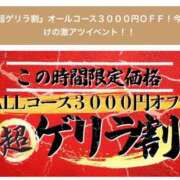 ヒメ日記 2026/03/25 15:06 投稿 小松原　ゆら エテルナ京都