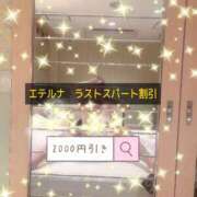 ヒメ日記 2026/04/22 16:40 投稿 小松原　ゆら エテルナ京都