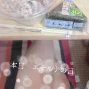 ヒメ日記 2026/05/16 15:20 投稿 小松原　ゆら エテルナ京都