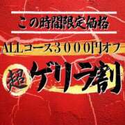 ヒメ日記 2026/10/20 15:25 投稿 小松原　ゆら エテルナ京都