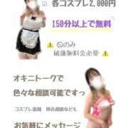 ヒメ日記 2025/09/12 21:50 投稿 らむ ごほうびSPA池袋店