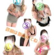 ヒメ日記 2025/11/09 21:33 投稿 らむ ごほうびSPA池袋店