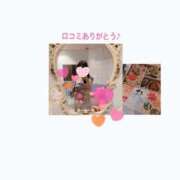 ヒメ日記 2025/11/04 10:27 投稿 にじほ ジャパンクラブ富士