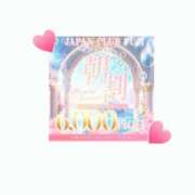 にじほ 今日のお題に回答☀️ ジャパンクラブ富士