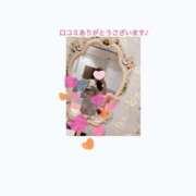 ヒメ日記 2025/12/27 13:13 投稿 にじほ ジャパンクラブ富士