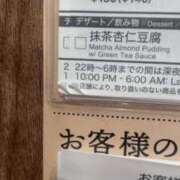 ヒメ日記 2025/07/14 01:45 投稿 なむ☆ CLUB PIAA