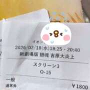 ヒメ日記 2026/02/19 10:06 投稿 なむ☆ CLUB PIAA