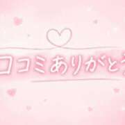 ヒメ日記 2026/09/14 20:29 投稿 なむ☆ CLUB PIAA