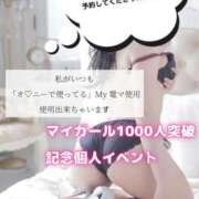 ヒメ日記 2025/07/17 20:23 投稿 滝本かの 奴隷志願！変態調教飼育クラブ本店