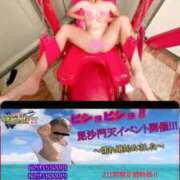 ヒメ日記 2025/07/22 09:19 投稿 滝本かの 奴隷志願！変態調教飼育クラブ本店