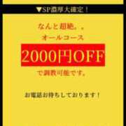 ヒメ日記 2025/09/05 12:16 投稿 滝本かの 奴隷志願！変態調教飼育クラブ本店