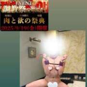 ヒメ日記 2025/09/16 15:03 投稿 滝本かの 奴隷志願！変態調教飼育クラブ本店