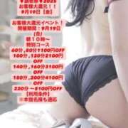 ヒメ日記 2025/09/19 14:58 投稿 滝本かの 奴隷志願！変態調教飼育クラブ本店