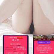 ヒメ日記 2025/09/30 18:01 投稿 滝本かの 奴隷志願！変態調教飼育クラブ本店