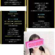 ヒメ日記 2025/10/01 16:43 投稿 滝本かの 奴隷志願！変態調教飼育クラブ本店