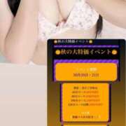 ヒメ日記 2025/10/20 07:34 投稿 滝本かの 奴隷志願！変態調教飼育クラブ本店