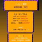 ヒメ日記 2025/10/20 11:22 投稿 滝本かの 奴隷志願！変態調教飼育クラブ本店