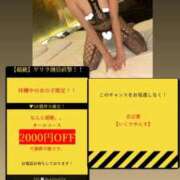 ヒメ日記 2025/10/28 18:05 投稿 滝本かの 奴隷志願！変態調教飼育クラブ本店