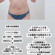 ヒメ日記 2025/11/11 17:18 投稿 滝本かの 奴隷志願！変態調教飼育クラブ本店