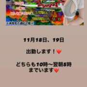 ヒメ日記 2025/11/17 17:12 投稿 滝本かの 奴隷志願！変態調教飼育クラブ本店