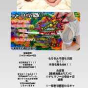 ヒメ日記 2025/11/18 07:40 投稿 滝本かの 奴隷志願！変態調教飼育クラブ本店