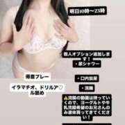 ヒメ日記 2026/02/07 17:03 投稿 滝本かの 奴隷志願！変態調教飼育クラブ本店