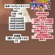 ヒメ日記 2026/02/16 08:48 投稿 滝本かの 奴隷志願！変態調教飼育クラブ本店