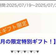 MARIA 特別ギフト メルビス＆アトリアーナ