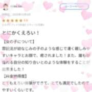 ヒメ日記 2025/12/20 12:04 投稿 ☆きずな☆知ってますか本当の魅力 Honey