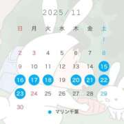 ヒメ日記 2025/11/10 09:34 投稿 みりあ マリン千葉店