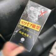 ヒメ日記 2025/11/20 18:22 投稿 みりあ マリン千葉店