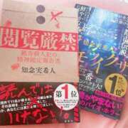 ヒメ日記 2025/11/21 23:12 投稿 みりあ マリン千葉店